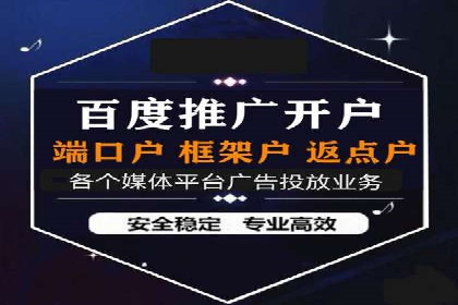 SEM竞价培训全解析：如何快速上手关键词投放