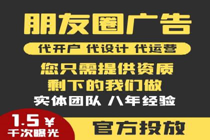 SEM竞价代运营：案例展示数据分析与应用