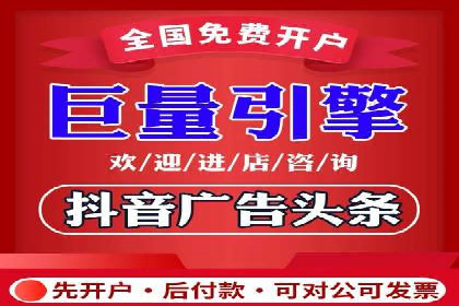 竞价推广开户的五大要点：成功企业的共同选择